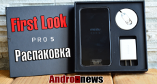Meizu Pro 5: express video review of unboxing and first impressions