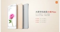 Xiaomi Mi Max представлен в модификациях с чипами Snapdragon 650 и 652 по цене от $230