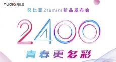 Nubia Z18 mini представят 11 апреля