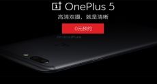 OnePlus 5: последние подробности о цене и характеристиках, а также пример фото на камеру флагмана
