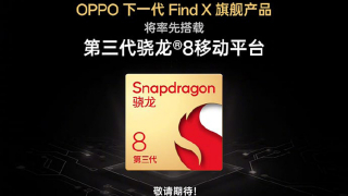 Oppo официально подтверждает выпуск Find X7 Pro с процессором Snapdragon 8 Gen 3