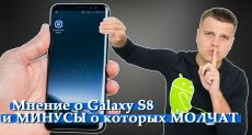 Samsung Galaxy S8 обзор: флагман которому нет равных среди Android-устройств