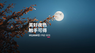 Huawei P60 Pro: первый видеотизер с поразительными возможностями камеры