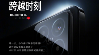 Новые детали о камере Xiaomi 14 и тизерах презентации - компания не стесняется публиковать детали, анонс уже близко