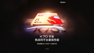 Xiaomi вже підтвердила чіп у нових Redmi K70 - потужності в них хоч відбавляй - флагманський рівень!