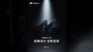 Meizu 20 Classic: ожидается анонс особой версии флагмана уже завтра