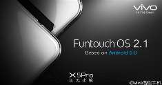 Vivo X5 Pro будет работать под управлением Funtouch OS 2.1