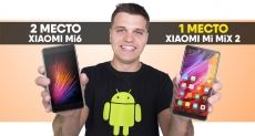 Розыгрыш двух флагманов: Xiaomi Mi6 и Xiaomi Mi Mix 2!