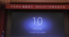 Xiaomi объявила имя новой версии фирменной оболочки MIUI