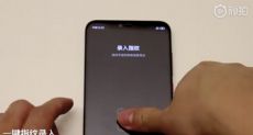 Xiaomi готовит новое поколение сканера в дисплее