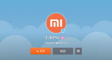 Xiaomi Mi Note 2 может именоваться как Mi Pro