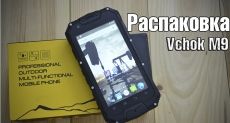 Vchok M9: video review (unpacking) of a waterproof gadget