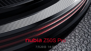 Дата анонсу Nubia Z50S Pro: смартфон який обіцяє перемогти Xiaomi 13 Ultra та OPPO Find X6 Pro
