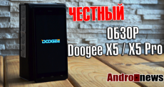 Doogee X5 and X5 Pro: video review of state employees for the mass consumer