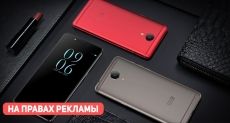 Elephone P8 в интернет-магазине Tomtop по цене 180,59€