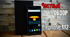 Elephone M2: video review of the "business classics" of our days