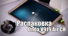 Onda V919 Air CH: видеообзор (распаковка) планшета на Windows 10