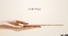 Новые изображения Xiaomi Max дают полное представление о его внешнем виде