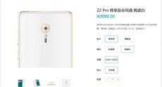 ZUK Z2 Pro в топовой версии с 6 Гб ОЗУ поступит в продажу 24 мая