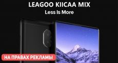 iPhone 7 Plus, Samsung Galaxy S8 Plus и Leagoo KIICAA MIX: сравнение дисплеев