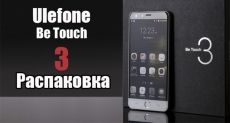 Видеообзор (распаковка) Ulefone Be Touch 3: такой же или лучше?