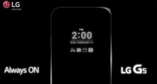 LG G5: официально подтверждено наличие функции активного дисплея