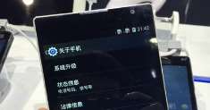 Показаний чіп Leadcore LC1860, який буде встановлений у смартфоні Xiaomi