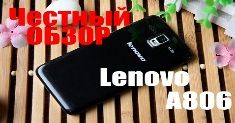 Lenovo A806 (A8) видео обзор