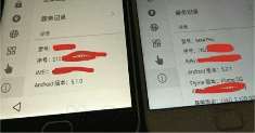 И снова о Meizu M2 Note : утечка реальных фотографий показывает наличие ОС Android 5.1