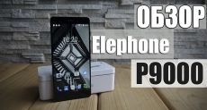 Elephone P9000: video review of a nice and productive smartphone, but not a flagship