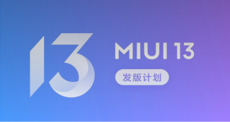 Де завантажити шпалери MIUI 13 та Xiaomi 12? Бета-версію MIUI 13 показали на відео