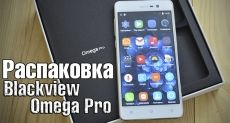 Blackview Omega Pro: видеообзор (распаковка) доступного смартфона на 8-ядерной платформе