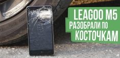 Leagoo M5 mini-review and crash test: is it really shock-resistant or is the manufacturer lying?