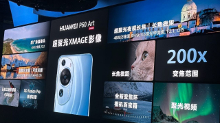Презентация смартфонов Huawei P60, P60 Pro и P60 Art - топовые камерофоны возвращаются?