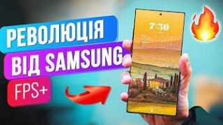 Гонка мобильных процессоров продолжаются, Samsung планирует выпустить Galaxy S24 уже через два месяца, у Siri теперь есть поддержка русского языка