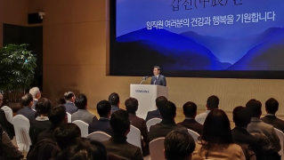 У Samsung великі плани: керівники компанії поділились стратегічними планами на 2024 рік