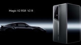 Представлен складной смартфон Honor Magic V2 RSR Porsche Design в уникальном дизайне