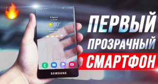 Xiaomi делает MIUI Go, Apple обидела Россию и Samsung займется вторсырьем