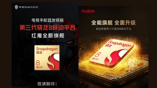 Nubia Z60 Ultra та серія Red Magic 9 будуть з процесором Snapdragon 8 Gen 3: компанія офіційно підтвердила використання чипа