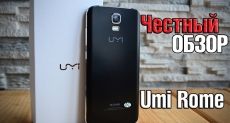 Umi Rome: video review of a hyped budget class device