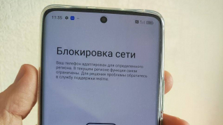 Неочікувана новина: глобальні смартфони Realme блокуються в РФ!