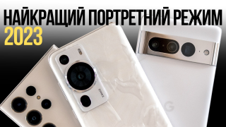 Битва рока: лучшее портретное фото среди смартфонов 2023 против профессиональной камеры: Xiaomi, Samsung, iPhone, Pixel, Huawei