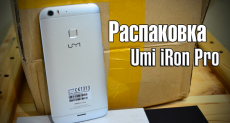 UMI Iron Pro: unboxing and first look at the Pro version of the "iron" gadget
