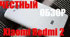 Видео обзор Xiaomi Redmi 2