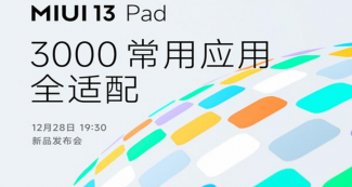 Xiaomi готує анонс MIUI 13 Pad